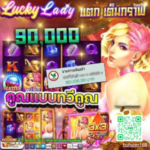 HUC99 สมัครสมาชิก PGSLOT ทางเข้าเว็บตรงไม่ผ่านเอเย่นต์ 2025